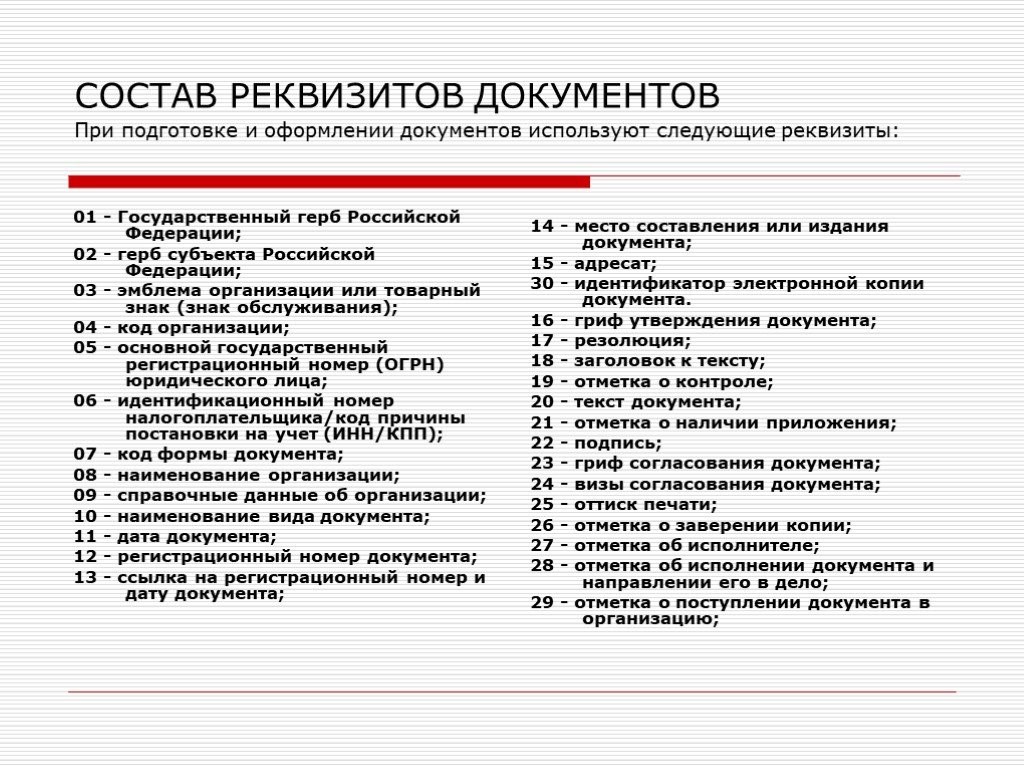 Экспертиза реквизитов документов - Многопрофильный Экспертный Центр